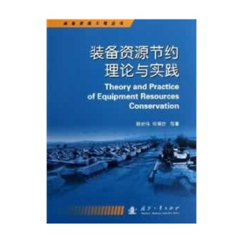 �b���YԴ��(ji��)�s��Փ�c��(sh��)�`