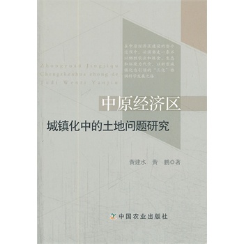 ��ԭ��(j��ng)��(j��)�^(q��)���(zh��n)���е����؆��}�о�