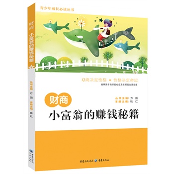 ؔ�̣�С���̵�ٍ�X�ؼ�(ؔ�̣��Q�����c���X�򽻵��������������㽨�����_�������^�������Ҹ�������ؔ�̣�С���̵�ٍ�X�ؼ�����СС�����������������o��һ���_��ؔ�̵�耳���)