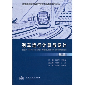 ��܇�\��Ӌ�㼰�O(sh��)Ӌ���ڶ��棩