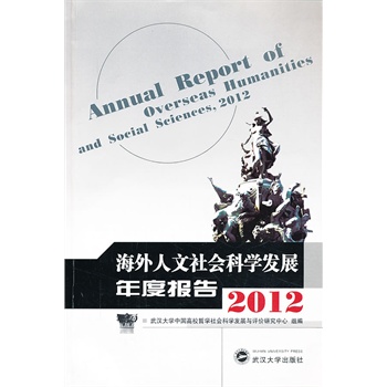 ������������ƌW(xu��)�l(f��)չ��Ȉ��2012