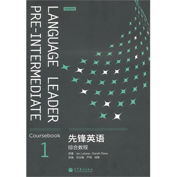 ���hӢ�Z�C�Ͻ̳�1������ý�w�W����P��