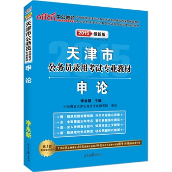 �й����°�2015����й���(w��)�T��ÿ�ԇ���I(y��)�̲���Փ