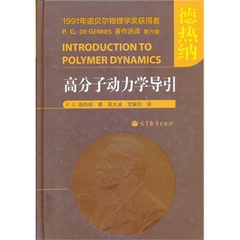 �߷��ӄ�(d��ng)���W(xu��)��(d��o)��