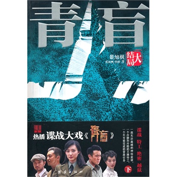 ��ä-��Y(ji��)�֣��Ქՙ��(zh��n)������ä��С�f��������һ��(ch��ng)�@�Ą�(d��ng)�ǵġ��Ї�(gu��)ʽԽ�z�����ں͂�����������������ɳ�����K�r�����㲨���ݣ���