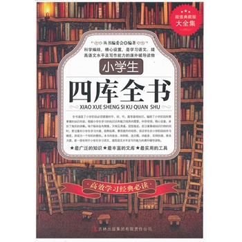 ��ֵ���--С�W(xu��)���Ď�ȫ��