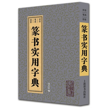 ׭����(sh��)���ֵ�