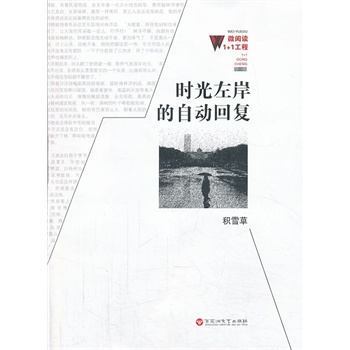 �r���󰶵��Ԅӻ؏�