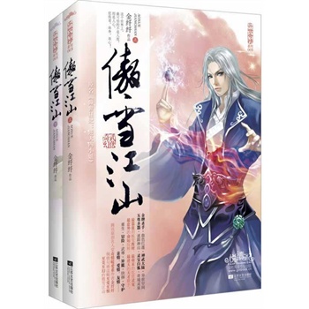 ��ѩ��ɽ�������ԣ���ԭ�����A��������������С�㡷���������һ�Ľ��ƚ��֣�һ����Խ���ҿ�����(qi��ng)�ߞ������P�����£��vӍԭ��(chu��ng)�����Ã|�f�˚����ҽ��w�w�A����������