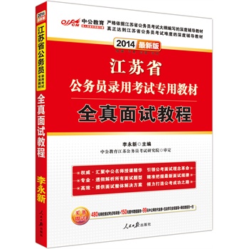 �й����°�2014���Kʡ����(w��)�T��ÿ�ԇ��(zhu��n)�ý̲ģ�ȫ����ԇ�̳̣�ٛ(z��ng)�r(ji��)ֵ480Ԫ�W(w��ng)У��ԇ���c(di��n)��(zhu��n)�v��+150Ԫ�D��(sh��)��ֵ����(w��)+99Ԫ�й��W(w��ng)У����ȯ��