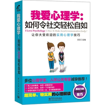 �Ґ�����W(xu��)��������罻�p�����磨�pɫ��