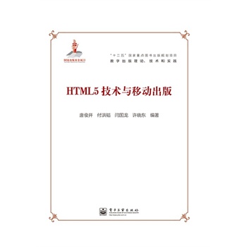 HTML5���g(sh��)�c�Ƅ�(d��ng)����