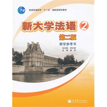 �´�W(xu��)���Z(y��)2���ڶ��棩�̌W(xu��)������(sh��)