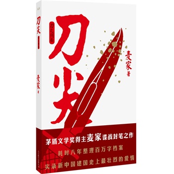 ���⣺��֮��棨é���ČW(xu��)��(ji��ng)��������ՙ��(zh��n)��P֮��  �ĕr(sh��)�����������f�֙n�� ��(sh��)����Ї�����ʷ������ҵĐ��飩