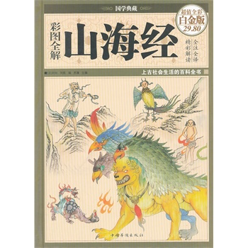 �ʈDȫ��ɽ����(j��ng)���ʈD���b��