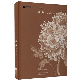 ȤƷɽˮ�Pӛ��(�ڵ��ײ��Pӛ������ɽˮ��������@�g������Ȼ���һ������������һ��Ҹ��ĸ��X��)