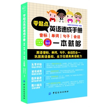 �����cӢ�Z�ٳ��փԣ����������~����������Ԓһ���͉�(Ӣ�Z���ˡ����~����������Ԓ�ĺ�һ��얹�Ӣ�Z���A��ȫ��λ���Ӣ�Z������MP3���M���d)