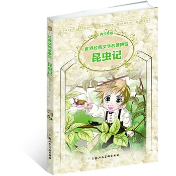 ���xӛ�����ٰ� ���罛(j��ng)���ČW(xu��)�������[ ��(j��ng)���(d��ng)������^��