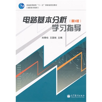 �·���������W��ָ��(���ߌ�������ͨ�ߵȽ���ʮһ����Ҽ�Ҏ(gu��)���̲�)