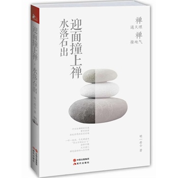 ӭ��ײ�϶U��ˮ��ʯ�������x���ǰݷ�ϵ���������¾�����������Ψһһ���P(gu��n)�ڶU�ę�(qu��n)��֮���������U�c�F(xi��n)���������ĵ�����������ʥ��(y��n)���������ƴ������շ������Ӆ������ȷ�̾��ӵ��ǻہ�Դ����