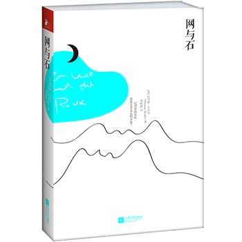 �W(w��ng)�cʯ������ʹ�������l(xi��ng)�����ƪ������˼{ٝ�@�����P�����˷��ż���������ҵ��֮������