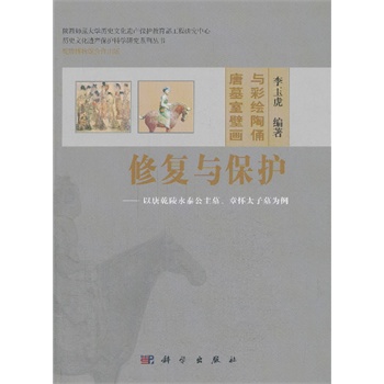 ��Ĺ�ұڮ��c���L��ٸ�ޏ�(f��)�c���o��������Ǭ����̩����Ĺ����̫��Ĺ����