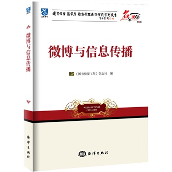 ΢���c��Ϣ����