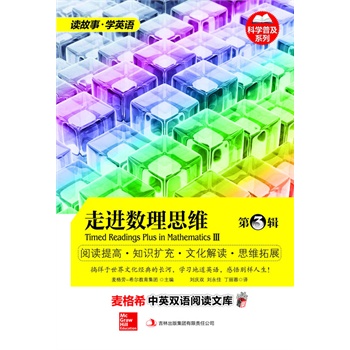 ����ϣ��Ӣ�p�Z��x�Ď죺�ƌW�ռ�ϵ��-���M��(sh��)��˼�S����݋