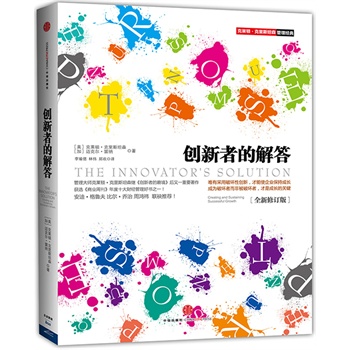 ��(chu��ng)���ߵĽ��