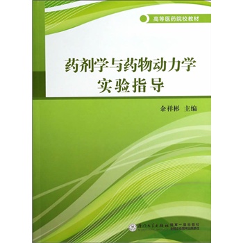 ˎ���W(xu��)�cˎ���(d��ng)���W(xu��)��(sh��)�(y��n)ָ��(d��o)