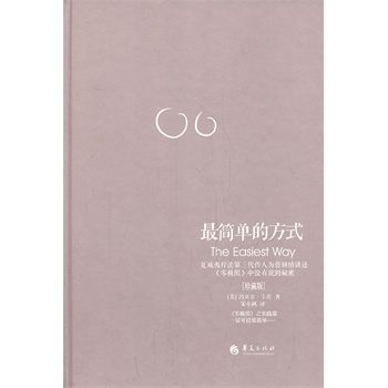 �(ji��n)�εķ�ʽ[��ذ�]