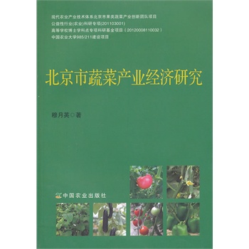 �������߲ˮa(ch��n)�I(y��)��(j��ng)���о�