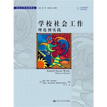 �W(xu��)У���(hu��)��������Փ����(sh��)�`�����(hu��)������(sh��)��(w��)�g����