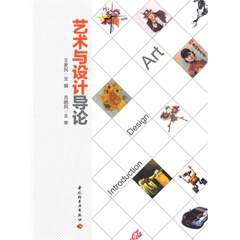 ˇ�g(sh��)�c�O(sh��)Ӌ(j��)��(d��o)Փ