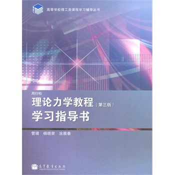 ��Փ���W�̳̌W��ָ����/�ߵȌWУ������n�̌W���o������