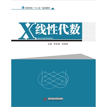 ���Դ���(sh��)(�ߵȌW(xu��)����ʮ���塱Ҏ(gu��)���̲�)