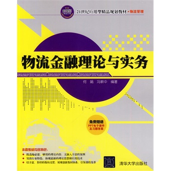 ����������Փ�c��(sh��)��(w��)��21���o(j��)��(y��ng)���;�ƷҎ(gu��)���̲ġ�����������