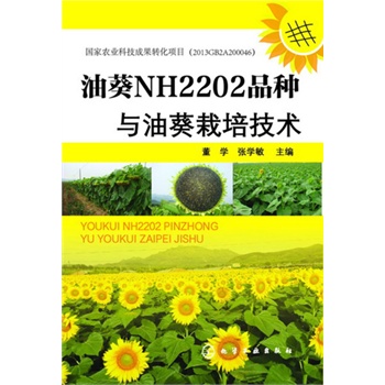 �Ϳ�NH2202Ʒ�N�c�Ϳ����༼�g(sh��)