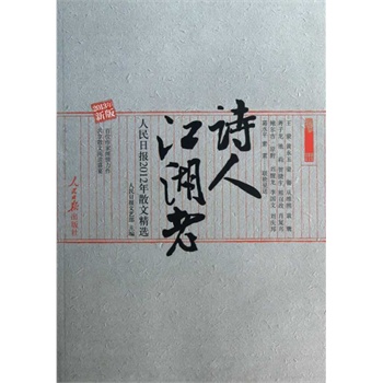 Ԋ�˽����ϣ������Ո�2012��ɢ�ľ��x