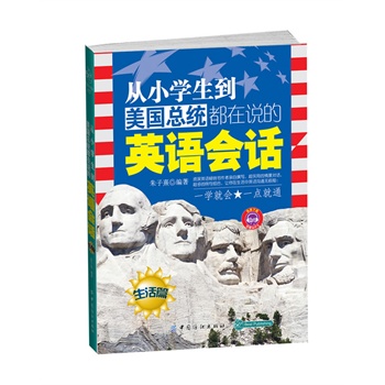 ��С�W(xu��)�����������y(t��ng)�����f��Ӣ�Z��Ԓ������ƪ��