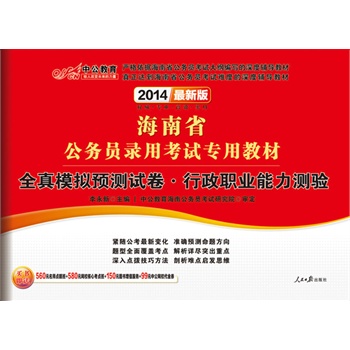 �й����°�2014����ʡ���ՆT��ÿ�ԇ���ý̲ģ�ȫ��ģ�M�A�yԇ�������I(y��)�����y򞣨���rֵ560Ԫ�����c����+580Ԫ�W(w��ng)У���Ŀ��c��+99Ԫ�й��W(w��ng)У����ȯ�ȣ�