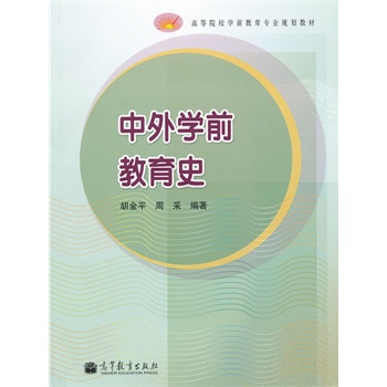 ����W(xu��)ǰ����ʷ