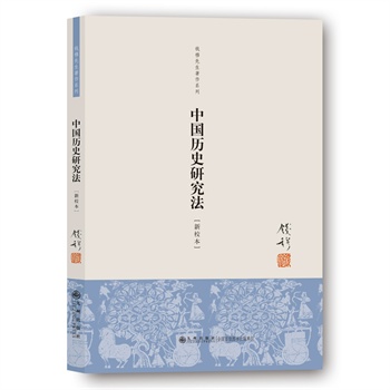 �Ї�(gu��)�vʷ�о�������У����