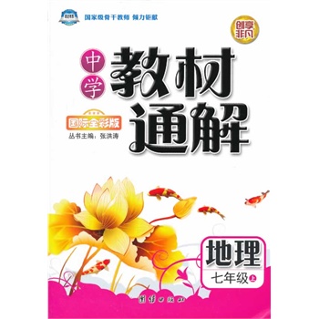 �ЌW�̲�ͨ�⡤���꼉�����σԡ��˽̰�