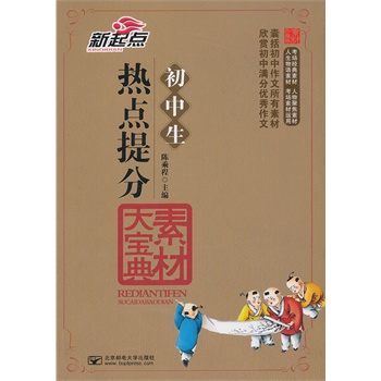 ���������c����زĴ󌚵�