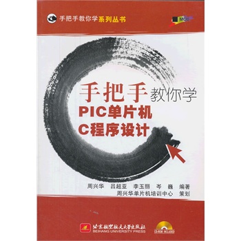 �ְ��ֽ���W(xu��)PIC��Ƭ�C(j��)C�����O(sh��)Ӌ����(n��i)����P1����