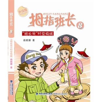 Ĵָ���L(zh��ng)ϵ��֮�ˡ������L(zh��ng)̖(h��o)���r(sh��)�տ쾀