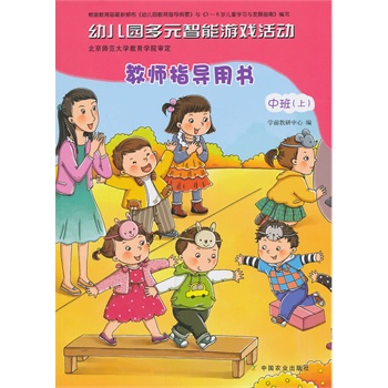 �׃��@��Ԫ�����Α���(d��ng) �̎�ָ��(d��o)�Õ� �аࣨ�ϣ�