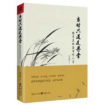 ��(d��ng)�rֻ���ǌ����������w��Ʒ��ζ����(�X���҃A�����])