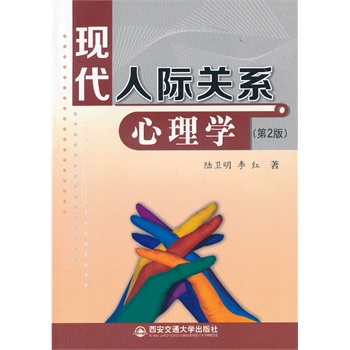 �F(xi��n)�����H�P(gu��n)ϵ����W(xu��)����2�棩